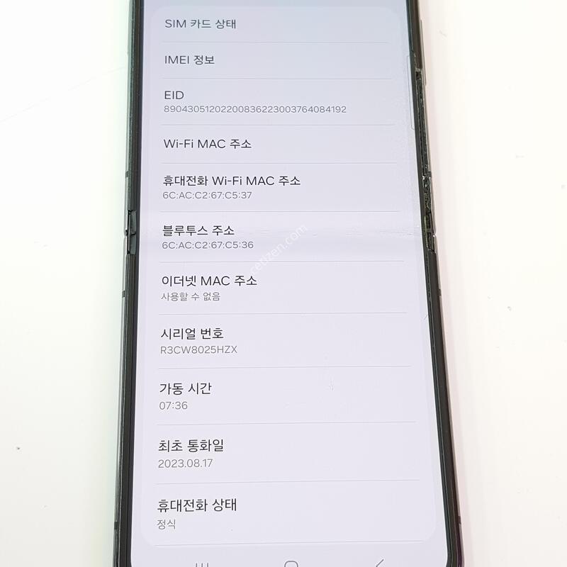 �������� Ȯ���⺯ Z�ø�5 256G �׶�����Ʈ