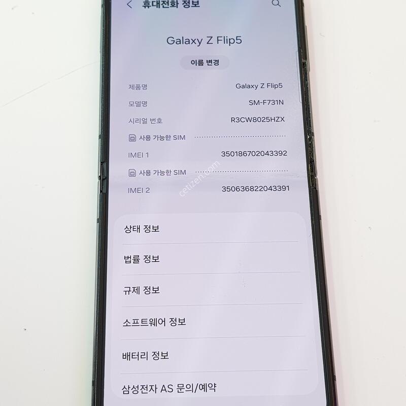 �������� Ȯ���⺯ Z�ø�5 256G �׶�����Ʈ