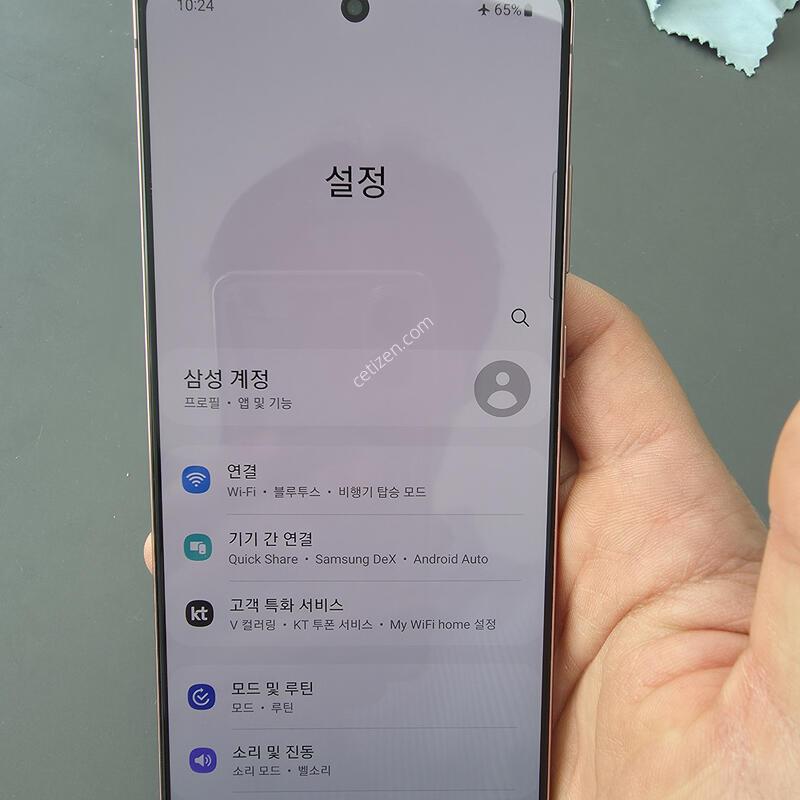 (1429)�����ó�Ʈ20 256 �Ǹ��մϴ�