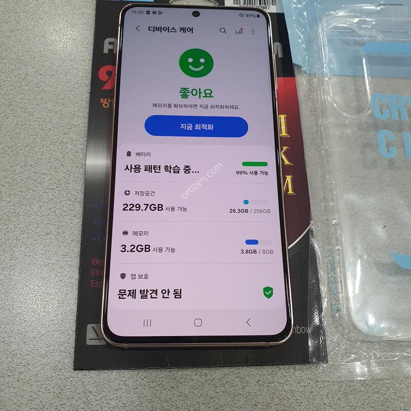 *���� ��!!*@ (�ܻ����+����ǰ����)�����