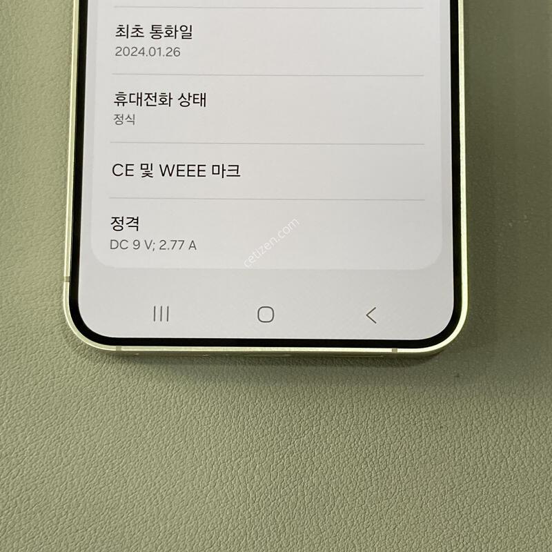 �ܰ� ����� �ֻ�!! ����SSS, ���⽺, ���ܻ� / S24 ���ο� 512G