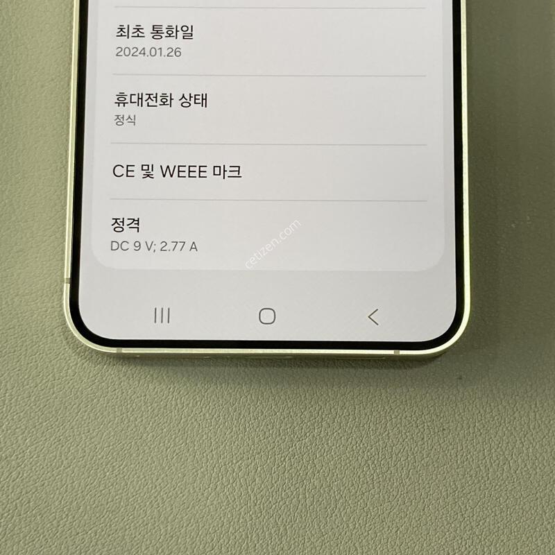 S24 (S921) ���ο� 512G, �ܰ� ����� �ֻ�!! ����SSS, ���⽺, ���ܻ�