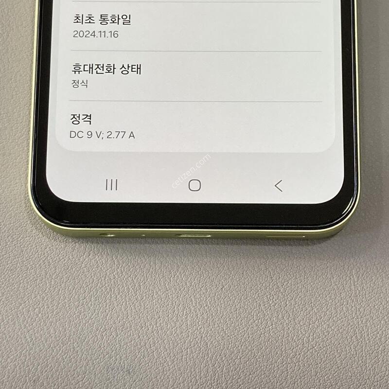 ����3 ���ο� / �ܰ�����, ����S, ���ܻ�, ����� �ֻ�!