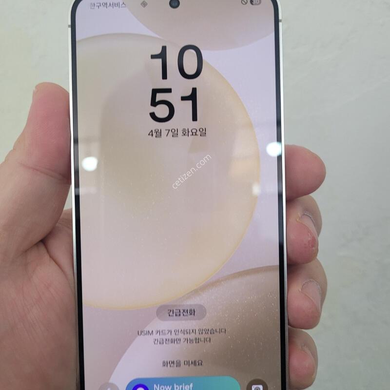 ������S24 ���� ũ�� (�����Ѱ��) 256�Ⱑ �����ֻ��