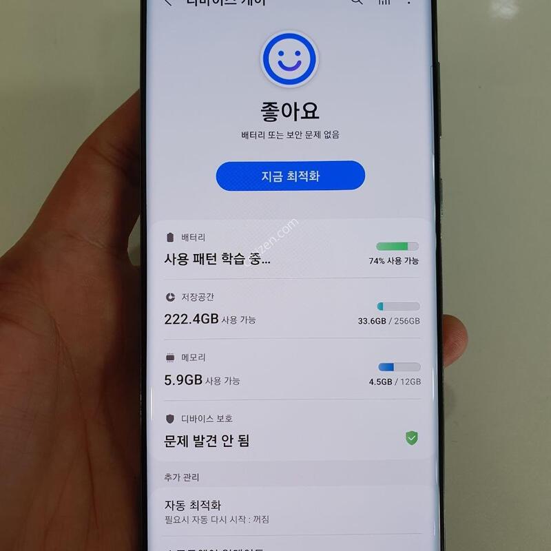 ������S20��Ʈ��256G ���ܻ� �߰��� �����