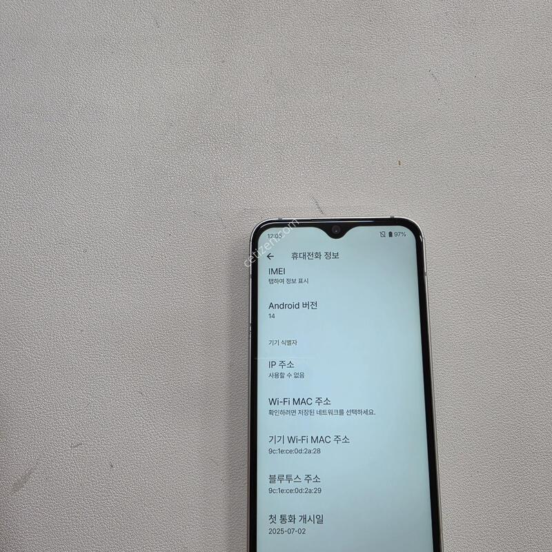 ���̺� ���ϸ�3 ȭ��Ʈ ���ܻ�