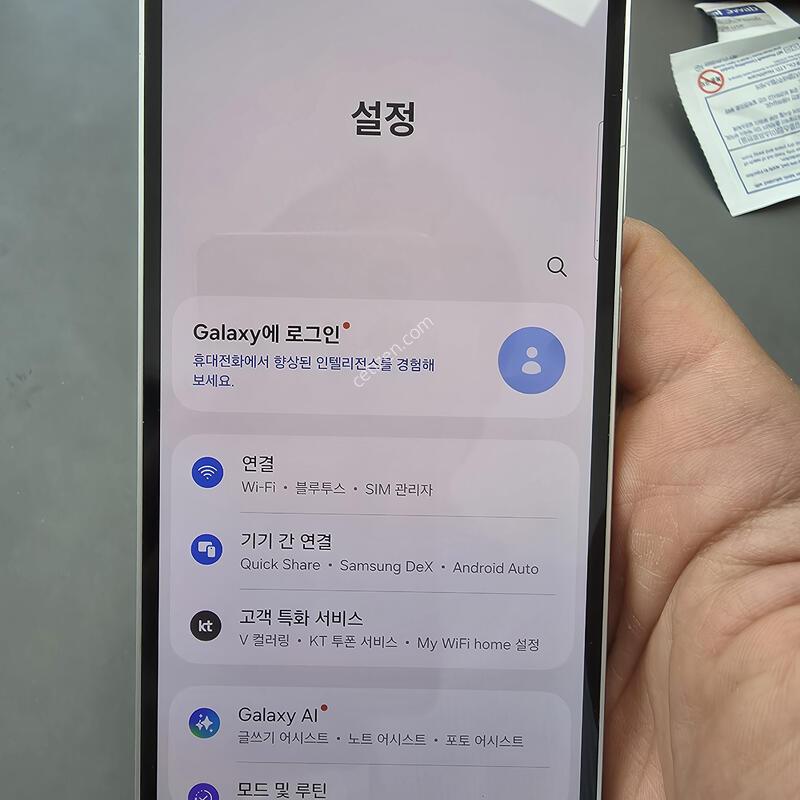 (2244)������s23fe 256 �Ǹ��մϴ�