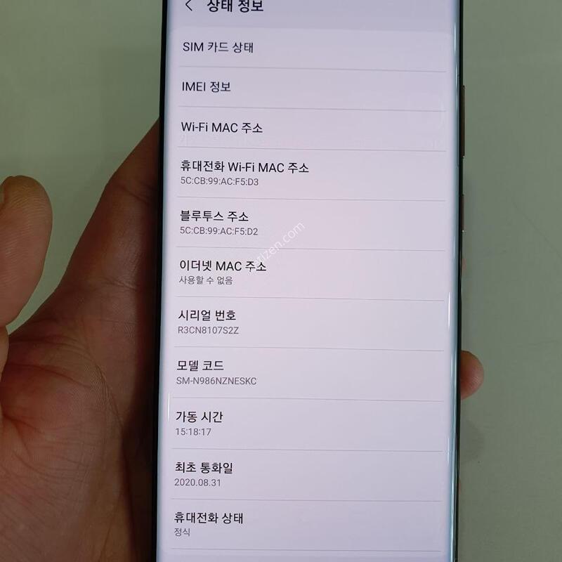 �����ó�Ʈ20��Ʈ��256G �������⽺ �߰��� �����