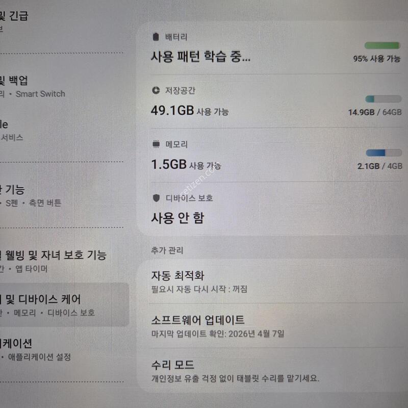 �������� S6 Lite �������� 64GB S�� ����