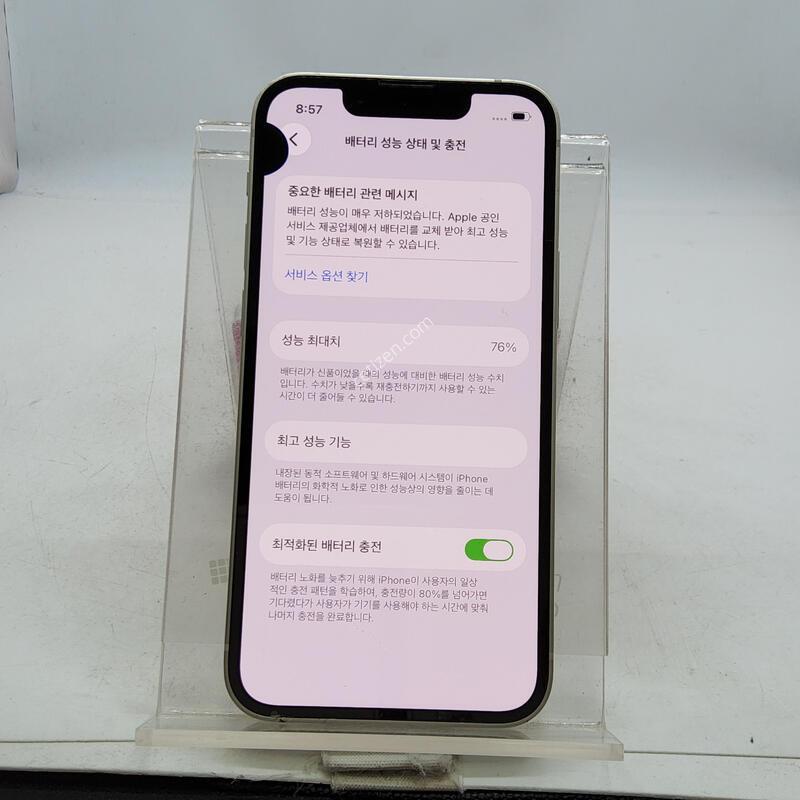 ������13�̴� ȭ��Ʈ 128�Ⱑ