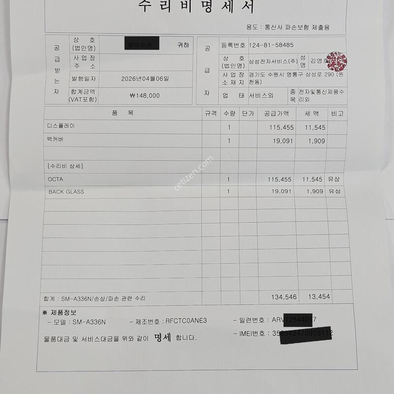 ������ A33���� �ñ�ȯ