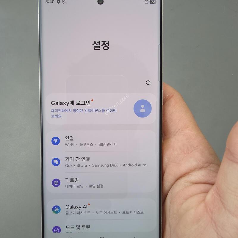 (5051)������s23��Ʈ�� 256 �Ǹ��մϴ�