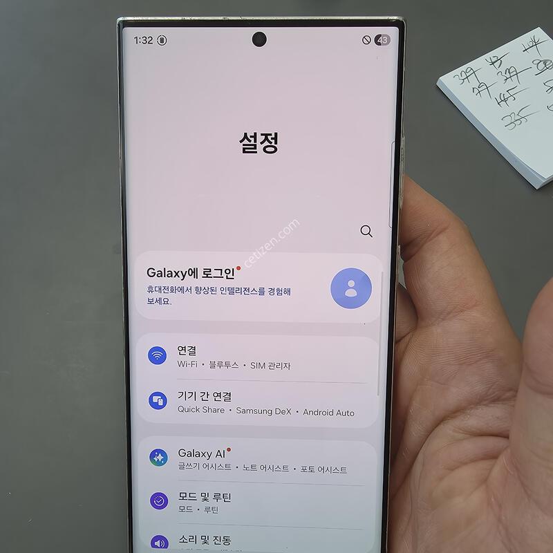 (5055)������s23��Ʈ�� 256 �Ǹ��մϴ�