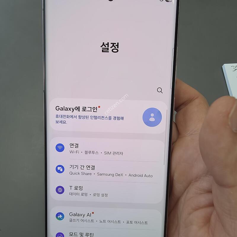 (5041)������s23��Ʈ�� 256 �Ǹ��մϴ�