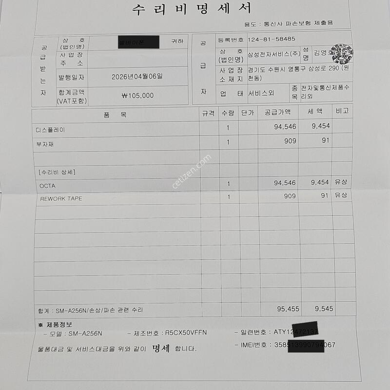 ������ A25 ���ͱ�ȯ