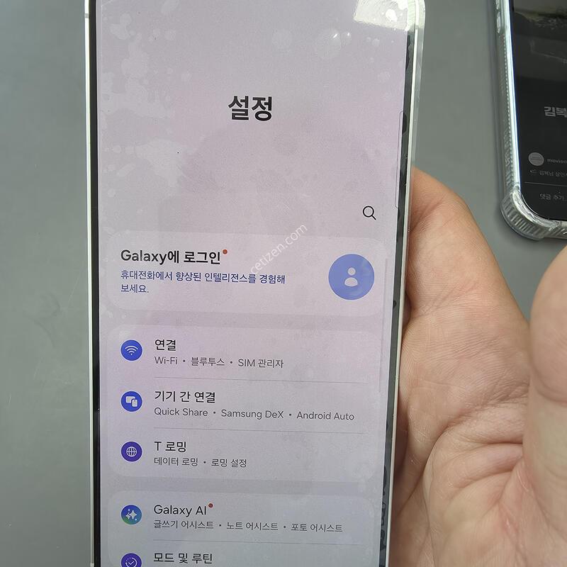 (4099)������s24�÷��� 256 �Ǹ��մϴ�