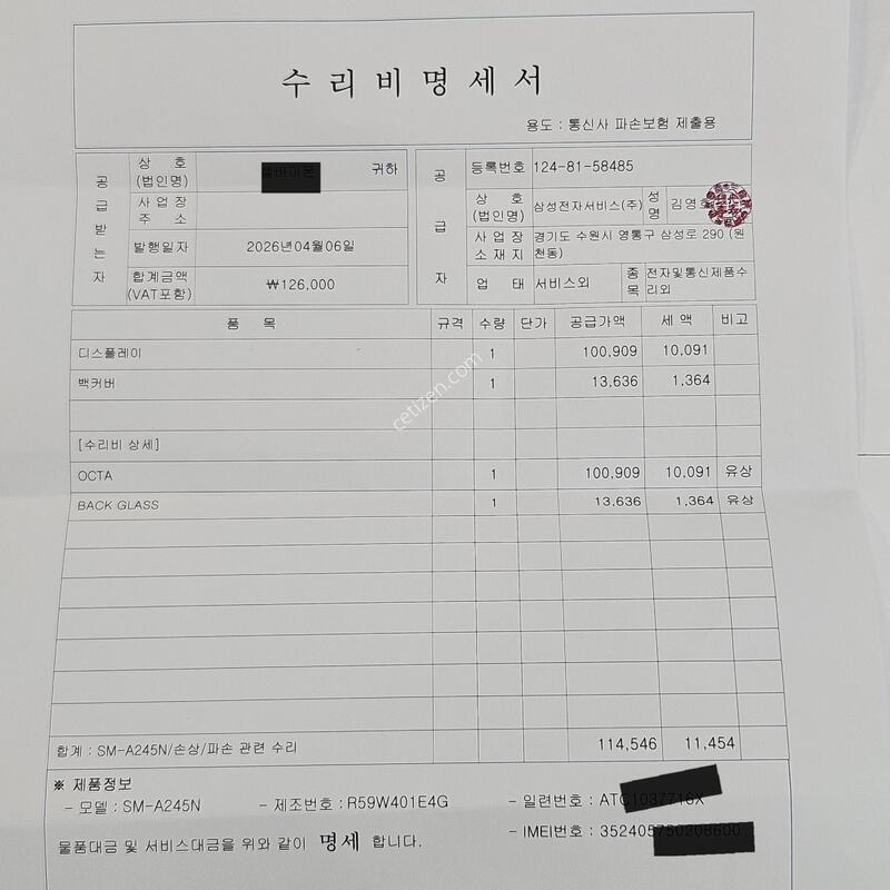 ������ A24 ���� �ñ�ȯ