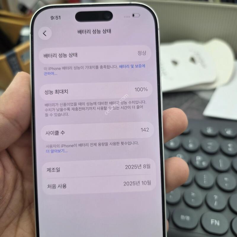 (9829)������17 256 s�� �����ѱ�� �Ǹ�