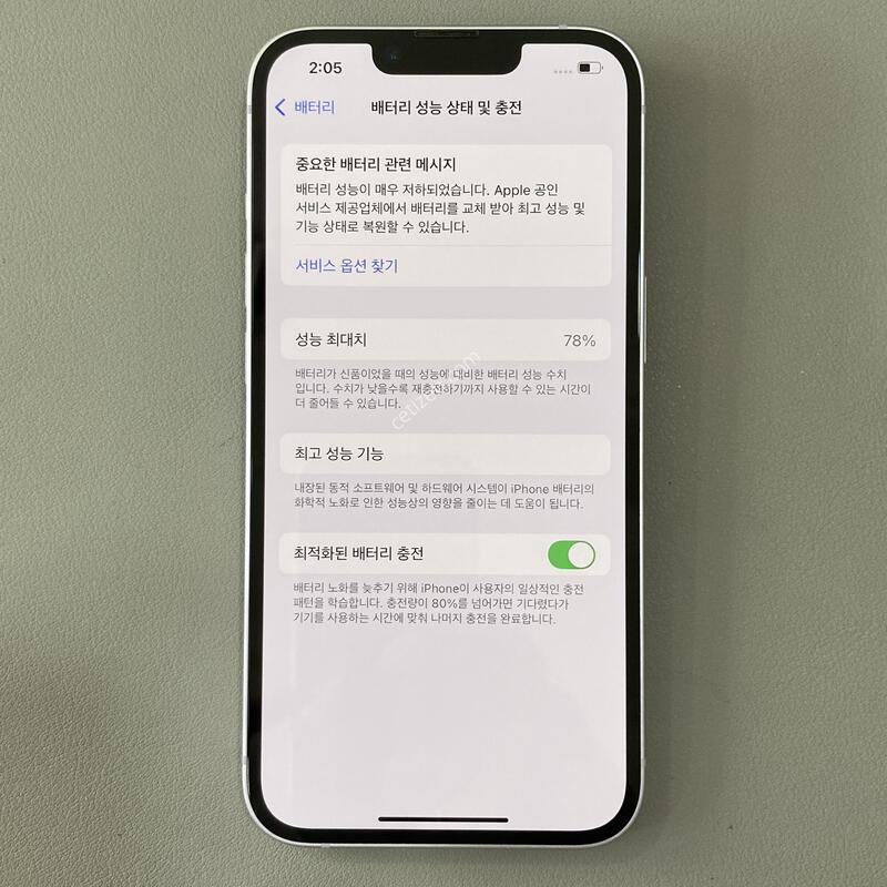 �ܰ�����, ����S�� / ������ 14 ���� 256G ���͸�����78%