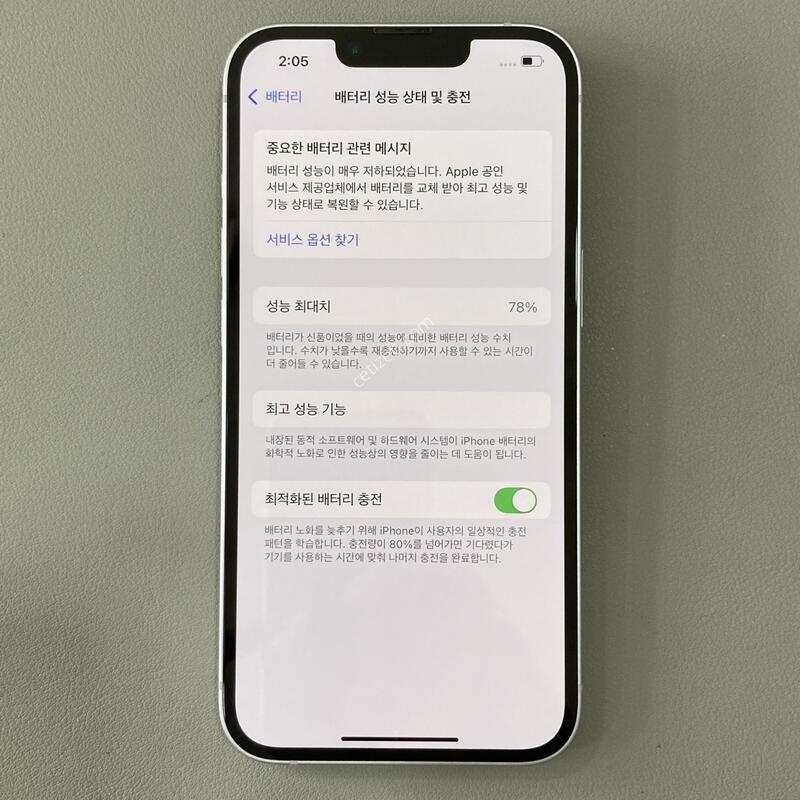 14 ���� 256G, 78%, �ܰ�����, ����S��, ����� ���ƿ�!