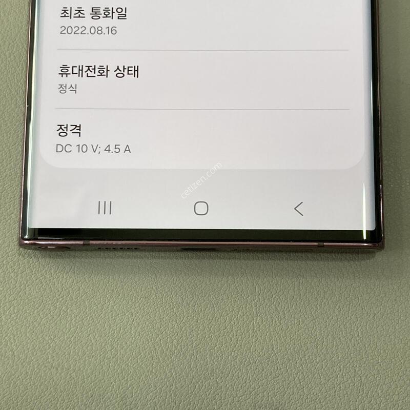 �ܰ�����!! ����SSS, ���⽺, ���ܻ�, ����� ��!! / S22��Ʈ�� ���ǵ� 512G