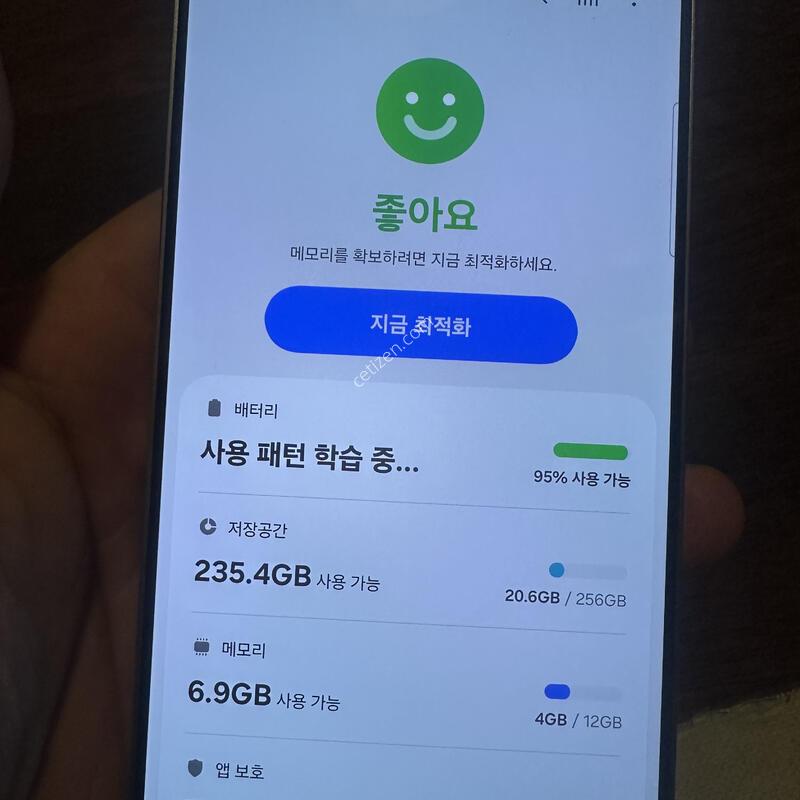 ������ S25���� 256GB ���̽�����