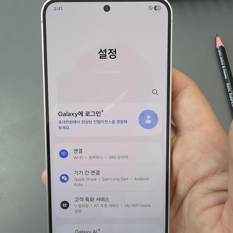 (3712)������s24 256 �Ǹ��մϴ�