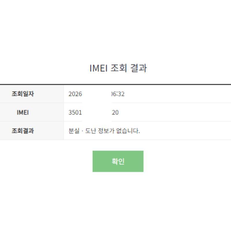 ũ��, ��������, �����, 25%����, Ȯ���⺯����