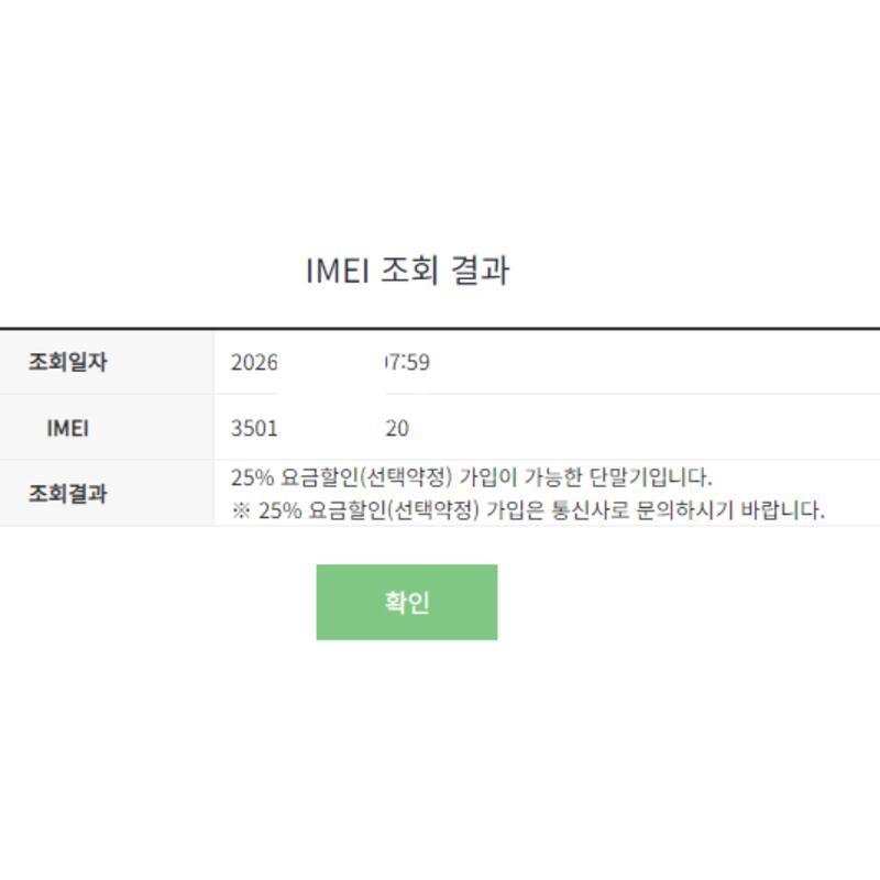 ũ��, ��������, �����, 25%����, Ȯ���⺯����