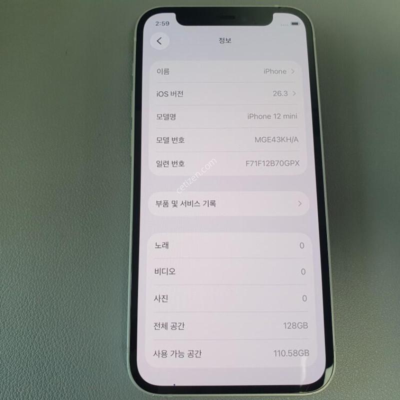 ������12 �̴� / 128GB / ȭ��Ʈ / ���͸����� 73%