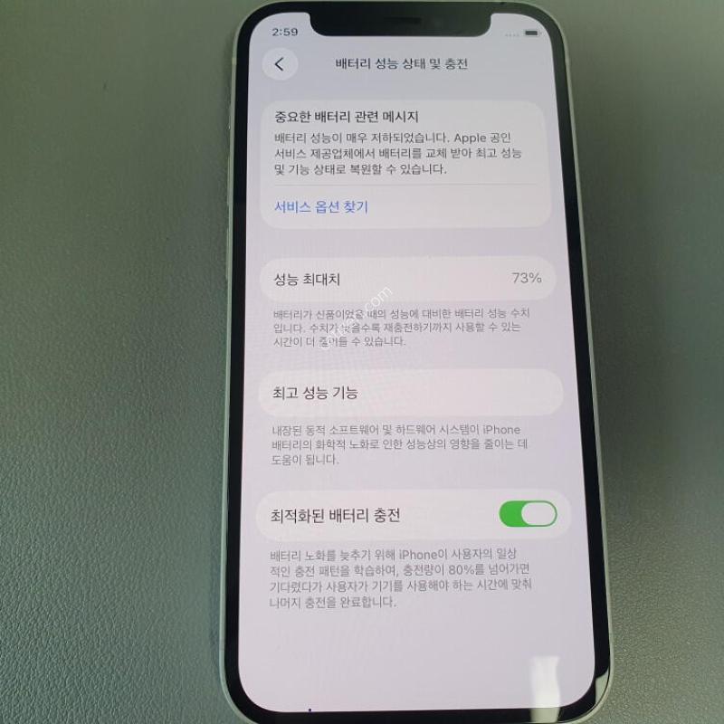 ������12 �̴� / 128GB / ȭ��Ʈ / ���͸����� 73%