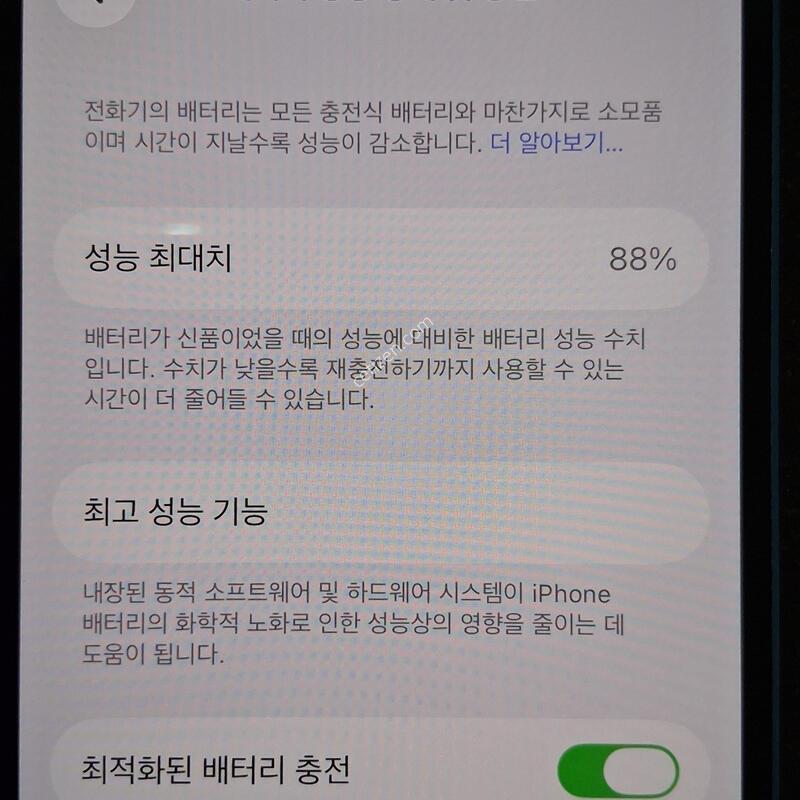 ������13�̴� 512GB ���� �Ǹ��մϴ�!