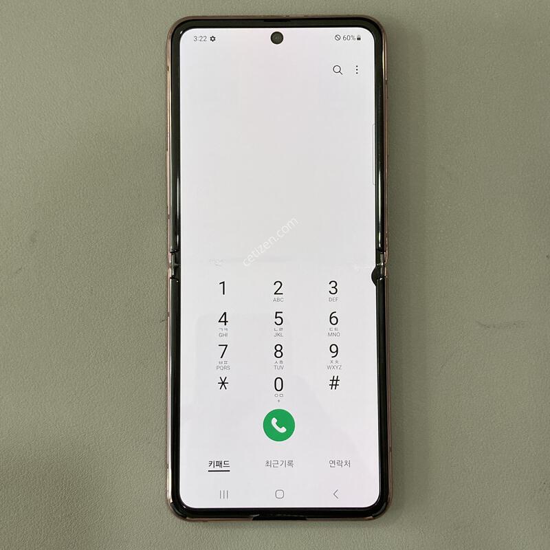 ��Ʈ�ø�2 �����, �����ϰ� �Ǹ��մϴ�!