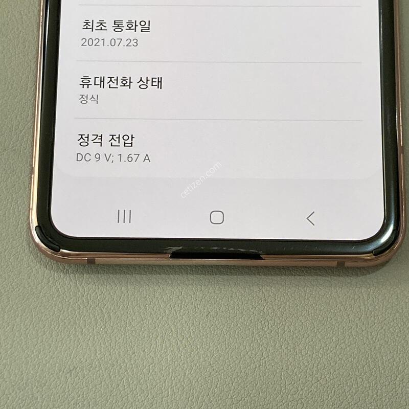 ��Ʈ�ø�2 �����, �����ϰ� �Ǹ��մϴ�!