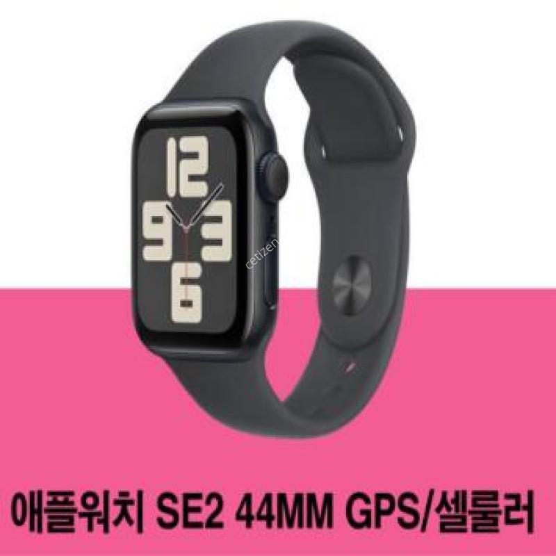 ���ÿ�ġSE2 44mm[GPS+���귯]