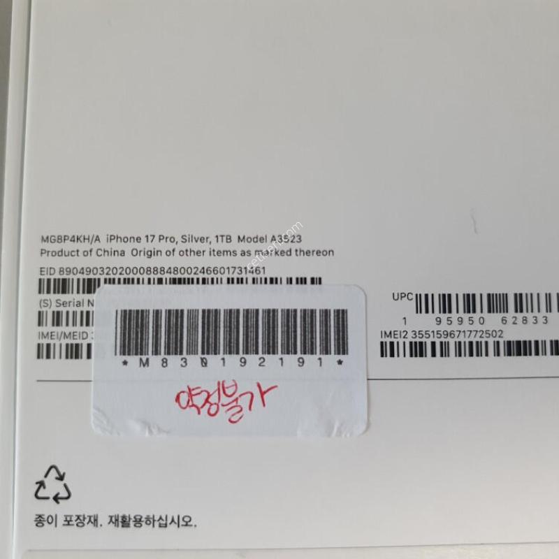 [������] ������17 ���� / 1TB / �ǹ� / ���͸����� 100%