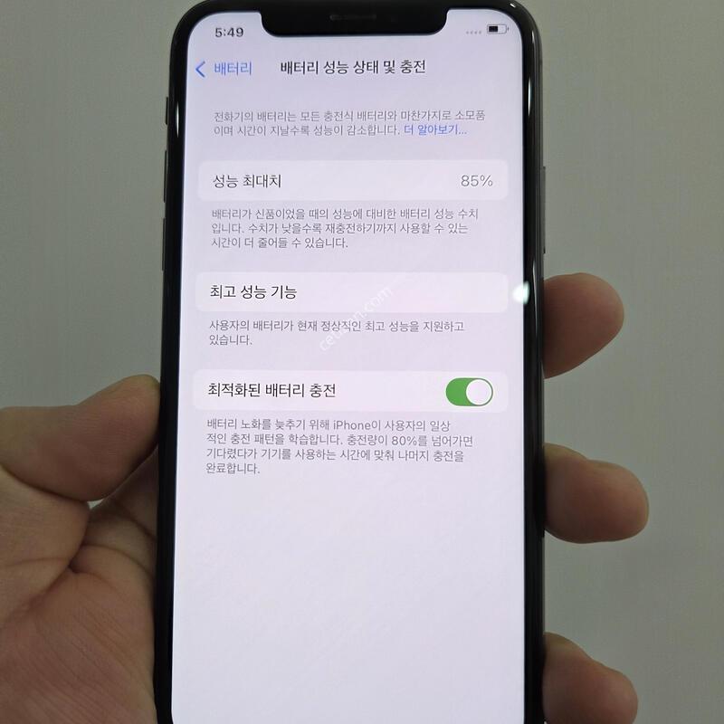 ������ XS 256GB ���� ���͸�85%