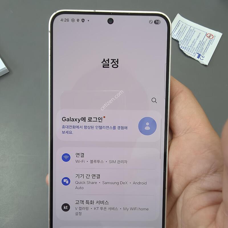 (3722)������s24 256 �Ǹ��մϴ�