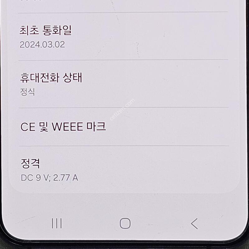 ������S 24 512GB�ڹ�Ʈ���̿÷�