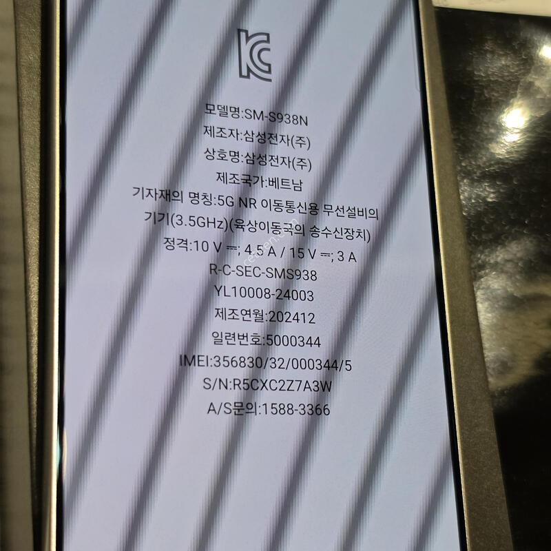 ������S25��Ʈ�� ������(������) �˴ϴ�