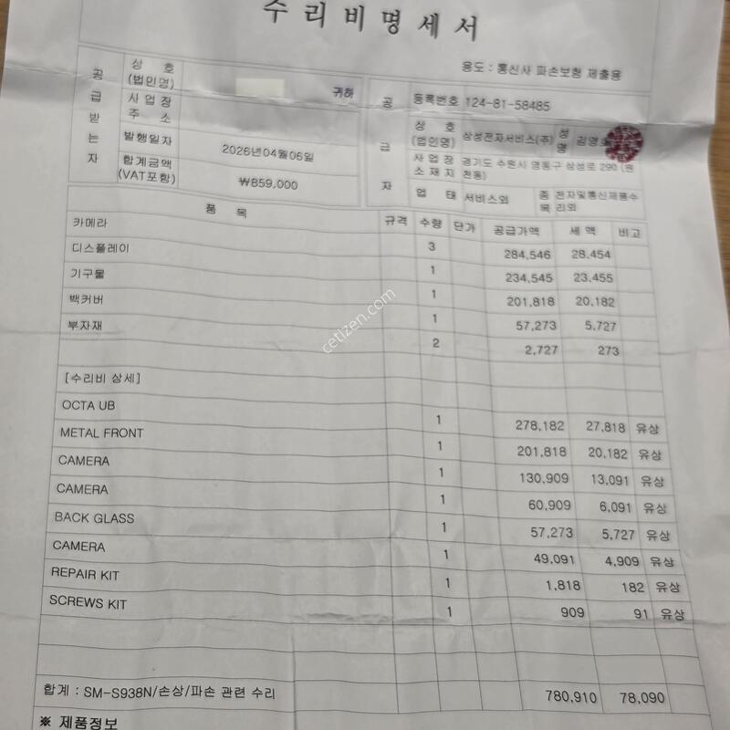 ������S25��Ʈ�� ������(������) �˴ϴ�