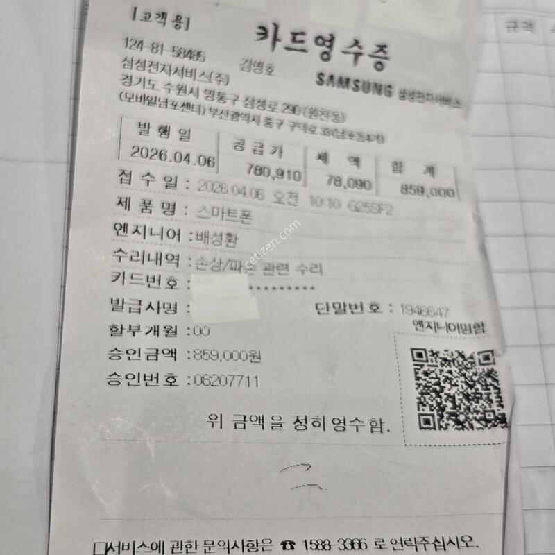 ������S25��Ʈ�� ������(������) �˴ϴ�