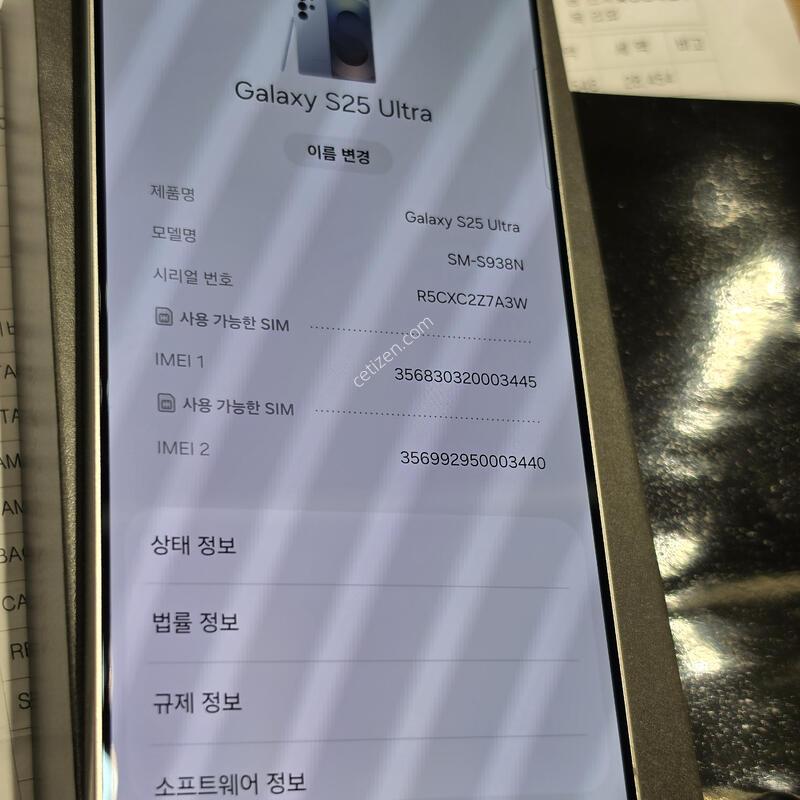 ������S25��Ʈ�� ������(������) �˴ϴ�