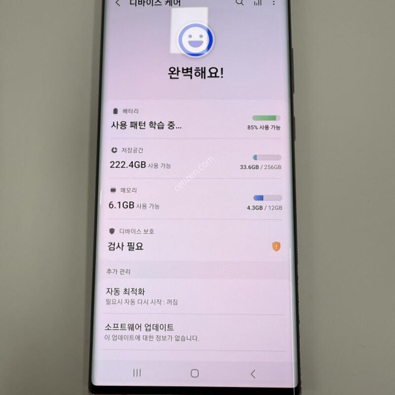 �����ó�Ʈ20��Ʈ�� �̽�ƽ����� �Ǹ��մϴ�.