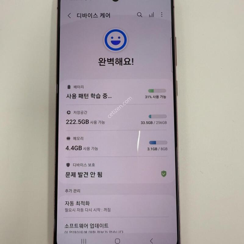 �����ó�Ʈ20 �̽�ƽ����� �Ǹ��մϴ�.