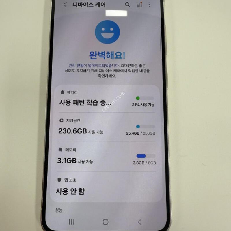 ������S23 256GB ũ�� �Ǹ��մϴ�.