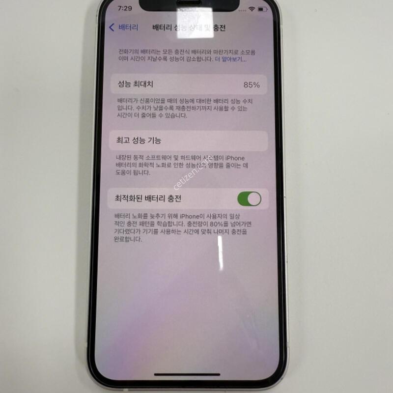 ������12�̴� 256GB ȭ��Ʈ �Ǹ��մϴ�.