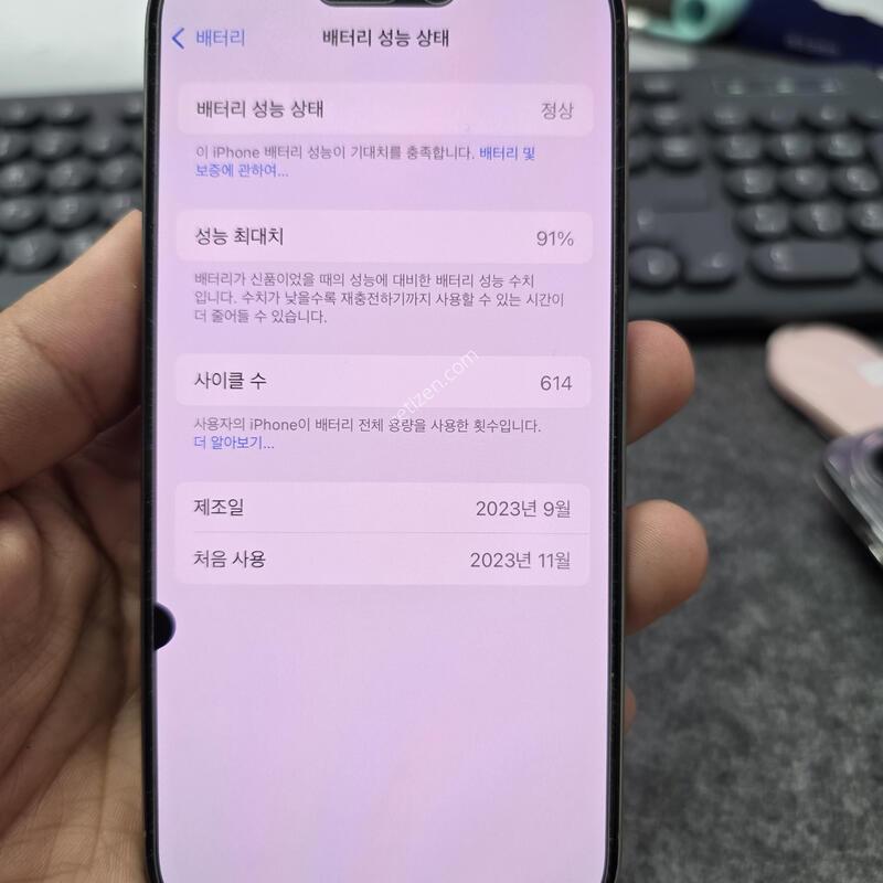 (5519)������15���� 256