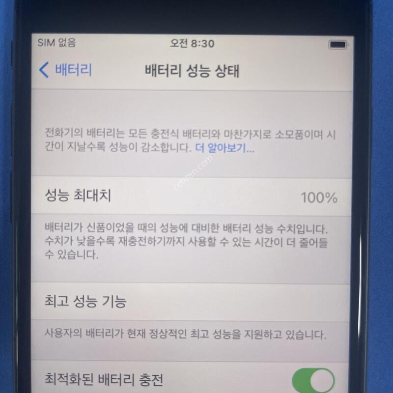 ������8 ���� 64�Ⱑ SS��(���͸�100%)�Դϴ�.