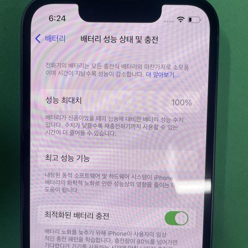 ������13�̴� �̵峪�� 256�Ⱑ ���⽺(���͸�ȿ��100%)�Դϴ�